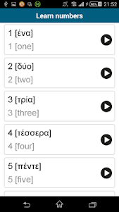 Learn Greek - 50 languages 14.0 screenshot 14