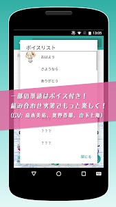 ハッカドール THE き～ぼ～ど - 日本語入力 キーボード １４号 screenshot 19