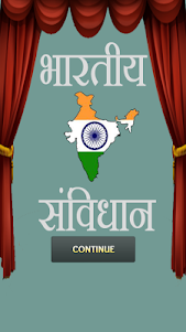 Constitution of India in Hindi 3.1 screenshot 1