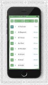 Quran First 1.5.0 screenshot 2