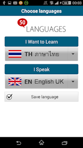 Learn Thai - 50 languages 14.5 screenshot 9
