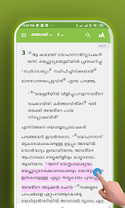Malayalam Study Bible 3.2.2 screenshot 6