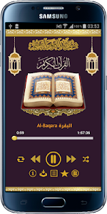 Quran Mp3 by Salah Bukhatir 2.1.0 screenshot 2