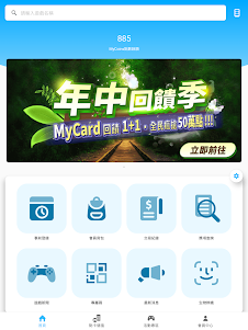 MyCard 2.98 screenshot 5
