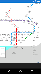 Shenzhen metro map 1 screenshot 3