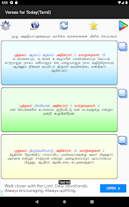 Word for Today Catholic Tamil 7.1.1 screenshot 6
