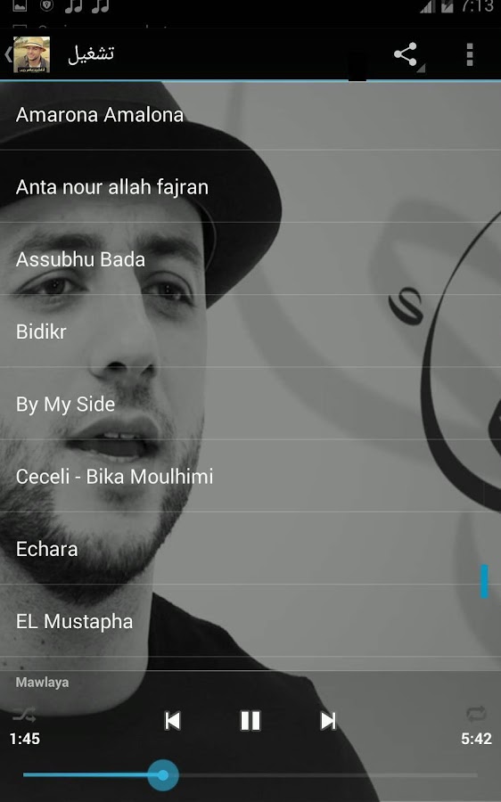 Maher Zain Songs Mp3 1 1 Apk Download Android Music Audio