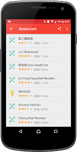 Where To Eat - Foods Nearby 1.4.2 screenshot 5
