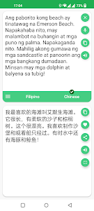 Filipino Chinese Translator 5.1.3 screenshot 2