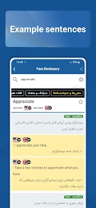 Fastdic - Fast Dictionary 4.12.1 screenshot 2