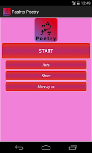 Pashto Poetry 1.3 screenshot 2