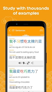 Learn Chinese YCT4 Chinesimple 9.9.7 screenshot 6