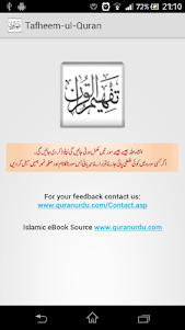Tafheem ul Quran 2.0.0.1 screenshot 5
