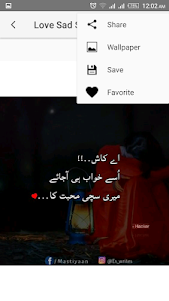 Love Sad Urdu Photo Status 1.3 screenshot 4