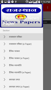 Rajasthan e News Paper 2 screenshot 3