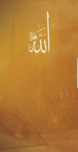 Holy Quran audio offline 1.6 screenshot 1