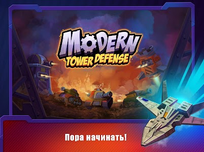 Modern TD (Tower Defense) 1.0 screenshot 4