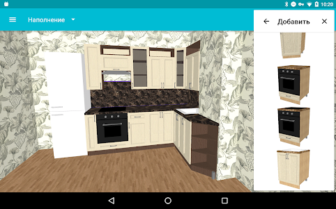 My Kitchen: 3D Planner 1.25.0 screenshot 14