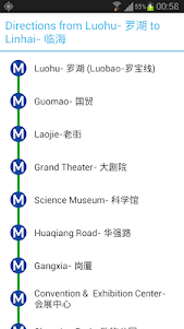 Shenzhen Metro Map 1.0.3 screenshot 2