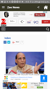 Indore News - Breaking News 1.0 screenshot 5