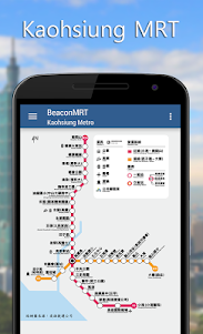 Taipei Metro Go 2.1.0 screenshot 2