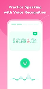 HelloChinese: Learn Chinese 6.6.0 screenshot 4