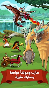Seven Quests 2.8.0 screenshot 3