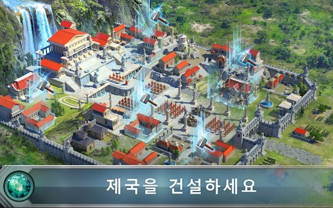 게임 오브 워 (Game of War)  screenshot 10
