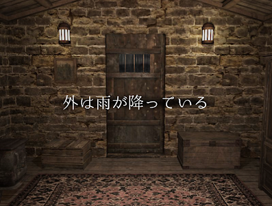 rain -脱出ゲーム- 1.6.1 screenshot 3