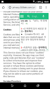 English Korean Dictionary 영어사전  screenshot 6