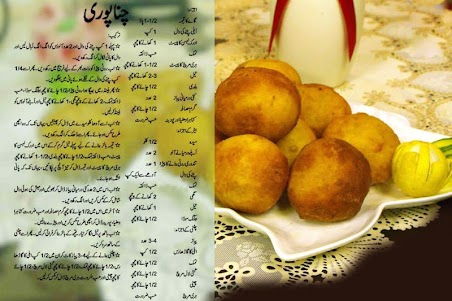 iftar Recipes 1 screenshot 3