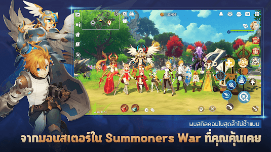 Summoners War: Chronicles BETA 0.41 screenshot 11
