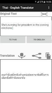 English - Thai Translator 7.0 screenshot 3
