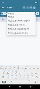 English Tamil Dictionary 10.2.5 screenshot 4