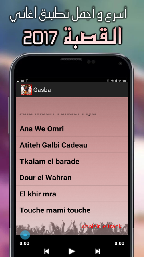 Gasba القصبة Mp3 1 2 Apk Download Android Music Audio Apps