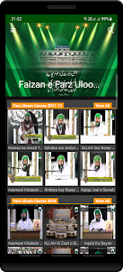 Faizan e Farz Uloom Course 2.5 screenshot 1