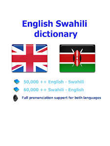 Swahili kamusi 1.18 screenshot 9
