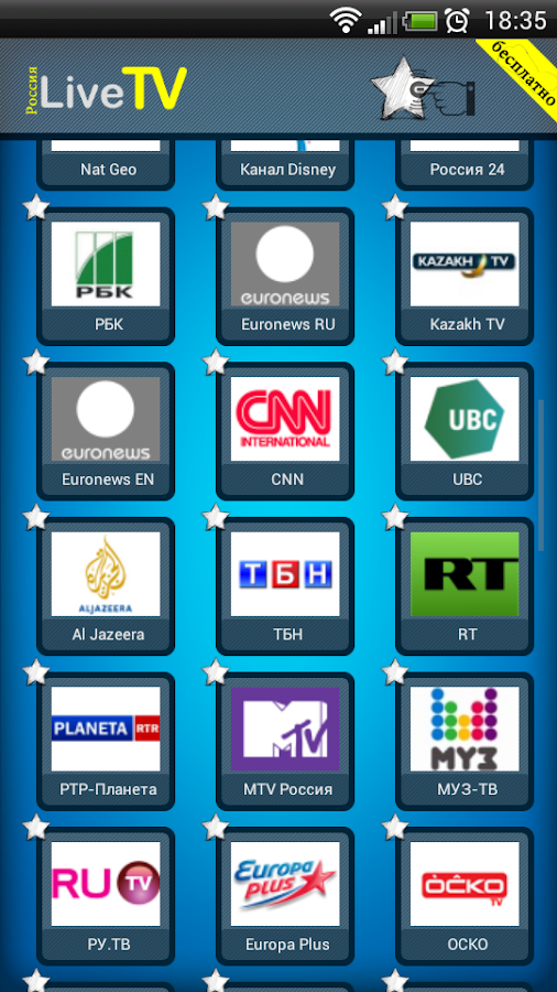 apk russian mobile tv