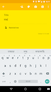 Indic Keyboard Gesture Typing 3.4 screenshot 1