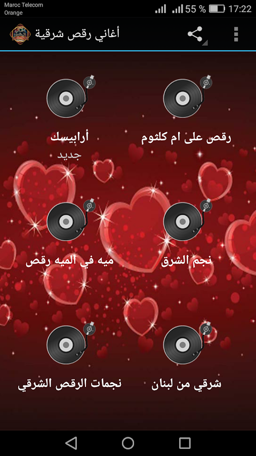 أغاني رقص شرقي 1 0 Apk Download Android Music Audio Apps