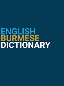 English : Burmese Dictionary 3.0.2 screenshot 9