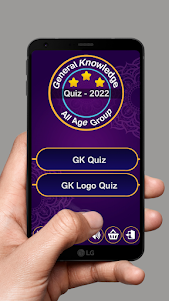 GK Quiz 2022 2.5 screenshot 1