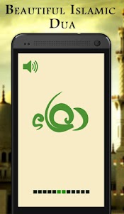 Beautiful Islamic dua mp3 3.2 screenshot 4