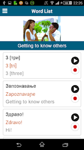 Learn Macedonian -50 languages 14.5 screenshot 11