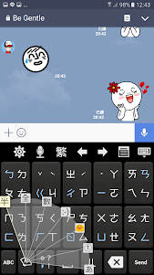 Chaozhuyin Paid Version 3.4.3 screenshot 1