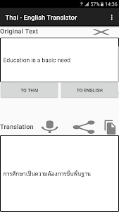 English - Thai Translator 7.0 screenshot 14