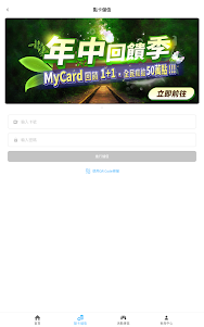 MyCard 2.98 screenshot 10