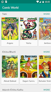 Comic World (Hindi) 1.0.1.4 screenshot 1