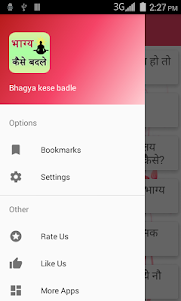 Bhagya kese badle 1.1 screenshot 2