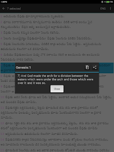 TeluguBible  screenshot 16